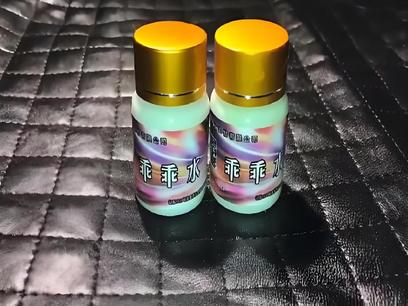 女士专用红蜘蛛7899-Foq型号